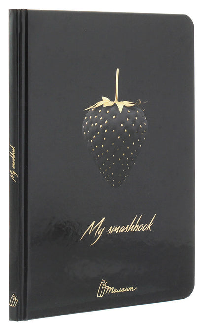 My Smash Book 17 / My Smash Book 17  978-966-935-554-6017-3