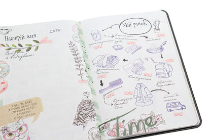 My Smash Book 17 / My Smash Book 17  978-966-935-554-6017-5