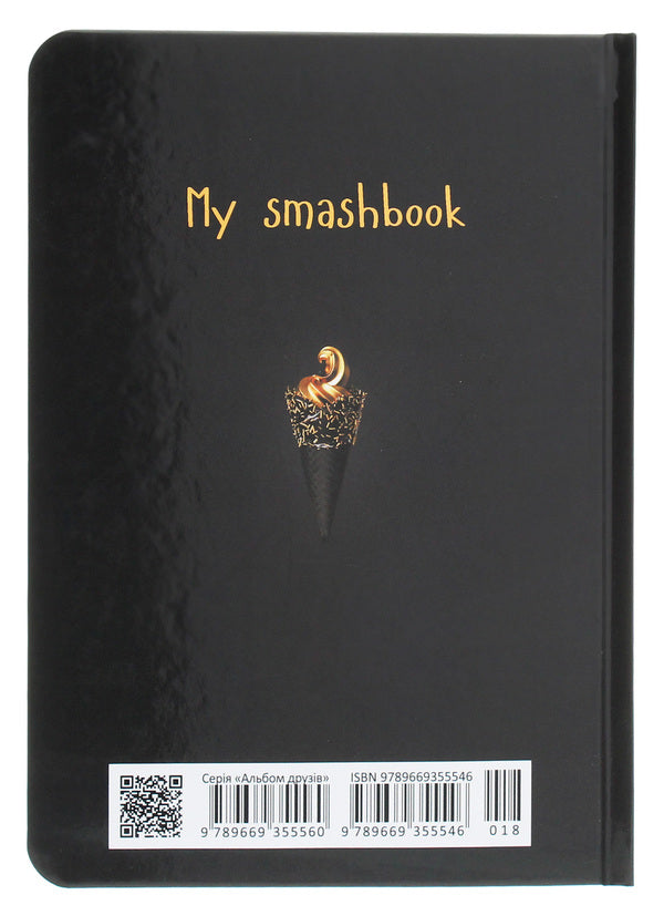 My Smash Book 18 / My Smash Book 18  978-966-935-554-6018-2