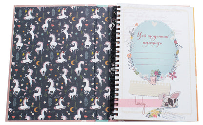 My Smash Book 7 / My Smash Book 7  978-966-935-815-8-07-4