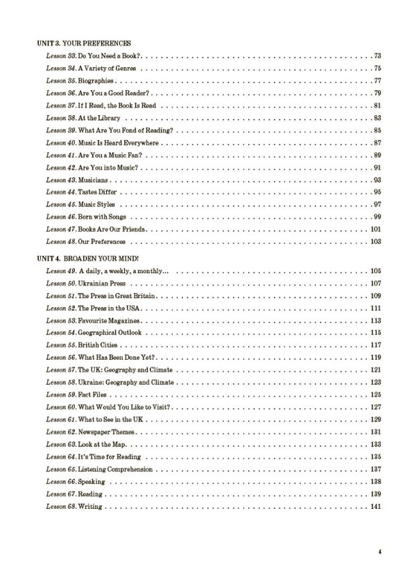 My abstract. English language. Grade 8 / Мій конспект. Англійська мова. 8 клас Тамара Киктенко 9786170040763-3