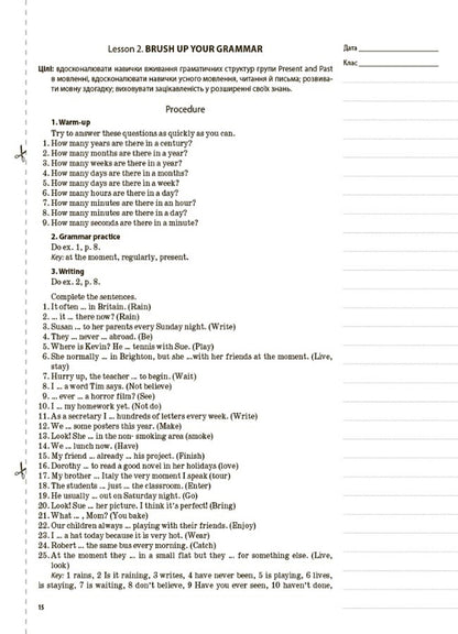 My abstract. English language. Grade 8 / Мій конспект. Англійська мова. 8 клас Тамара Киктенко 9786170040763-4