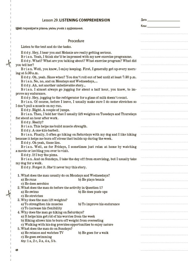 My abstract. English language. Grade 8 / Мій конспект. Англійська мова. 8 клас Тамара Киктенко 9786170040763-6