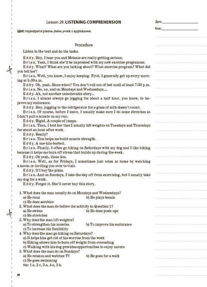 My abstract. English language. Grade 8 / Мій конспект. Англійська мова. 8 клас Тамара Киктенко 9786170040763-6