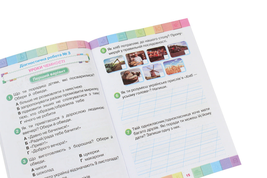 My achievements. Thematic diagnostic works from the integrated course 'I explore the world'. 2nd class. To the textbook N. M. Bibik, G. P. Bondarchuk / Мої досягнення. Тематичні діагностичні роботи з інтегрованого курсу 'Я досліджую світ'. 2 клас. До підручника Н. М. Бібік, Г. П. Бондарчук Ольга Ерёменко 978-966-991-060-8-5