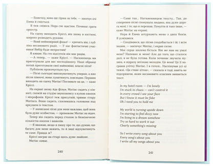 My beloved is a celebrity. Book 2 / Мій коханий — знаменитість. Книга 2 Кирсти Кристофферсен 978-966-448-390-9-6