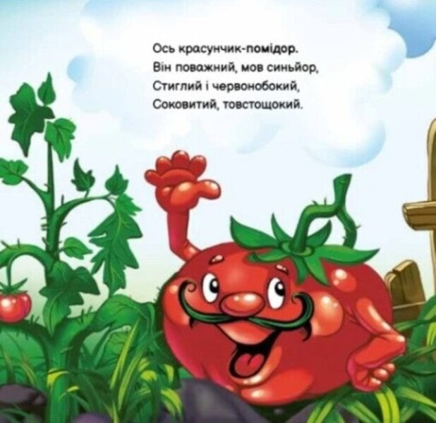 My dear puppy / Моє любе цуценя Ирина Солнышко 978-617-09-7872-1-2