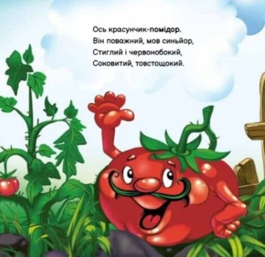 My dear puppy / Моє любе цуценя Ирина Солнышко 978-617-09-7872-1-2