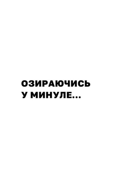 My dear, we need to talk: know yourself and be happy / Люба я, нам треба поговорити: пізнай себе і будь щасливою Элизабет Клапес 978-617-8566-56-2-6