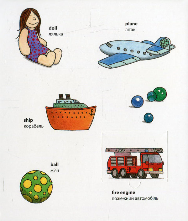 My first English words. At Home / My first English words. At Home / Удома  978-617-7198-31-3-4