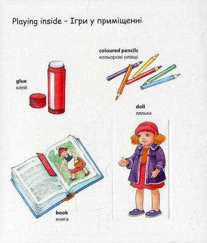 My first English words. Nursery School / Kindergarten / My first English words. Nursery School / Дитячий садок  978-617-7198-37-5-3