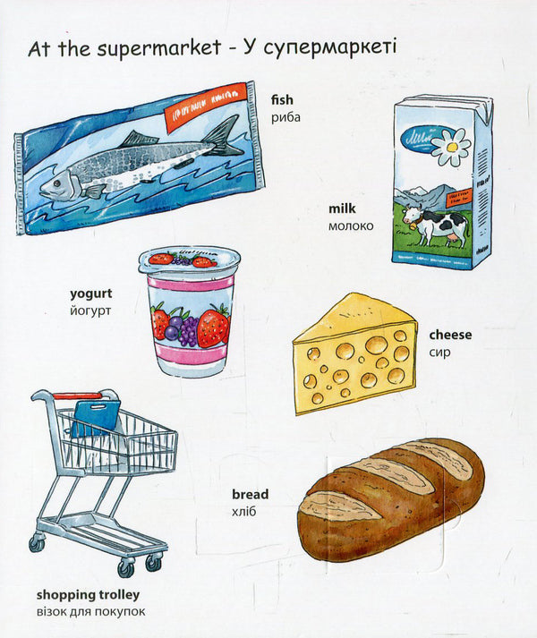 My first English words. Shopping / My first English words. Shopping / Закупки  978-617-7198-35-1-3