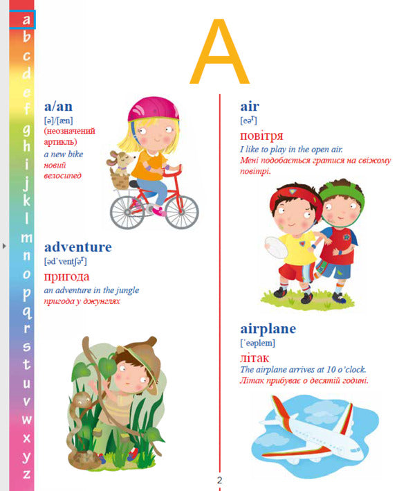 My first dictionary / Мій перший словничок Элеонора Барзотти 978-966-982-394-6-3