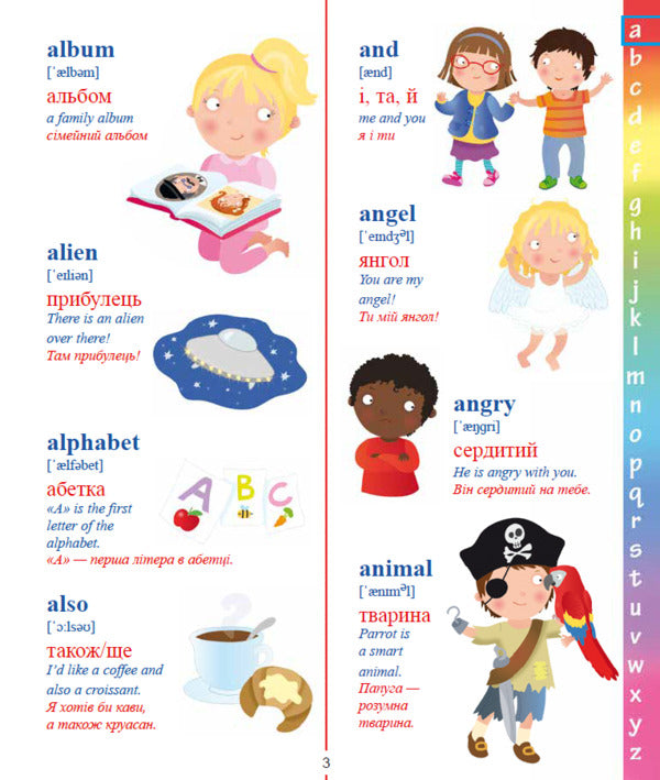 My first dictionary / Мій перший словничок Элеонора Барзотти 978-966-982-394-6-4