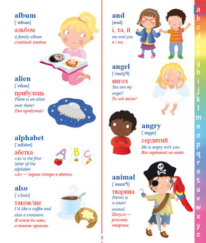 My first dictionary / Мій перший словничок Элеонора Барзотти 978-966-982-394-6-4