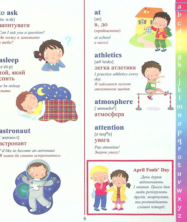 My first dictionary / Мій перший словничок Элеонора Барзотти 978-966-982-394-6-6