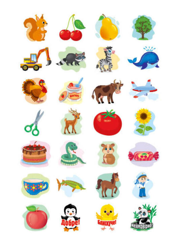 My first tests with stickers. 5-6 years old / Мої перші тести з наліпками. 5-6 років Светлана Силич 978-617-544-049-0-3