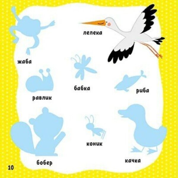 My first words with stickers. Animals / Мої перші слова з наліпками. Тварини Алена Пуляева 9786170986825-4
