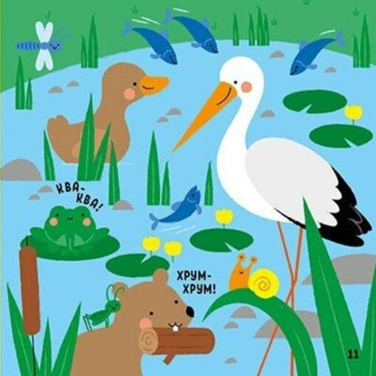 My first words with stickers. Animals / Мої перші слова з наліпками. Тварини Алена Пуляева 9786170986825-5
