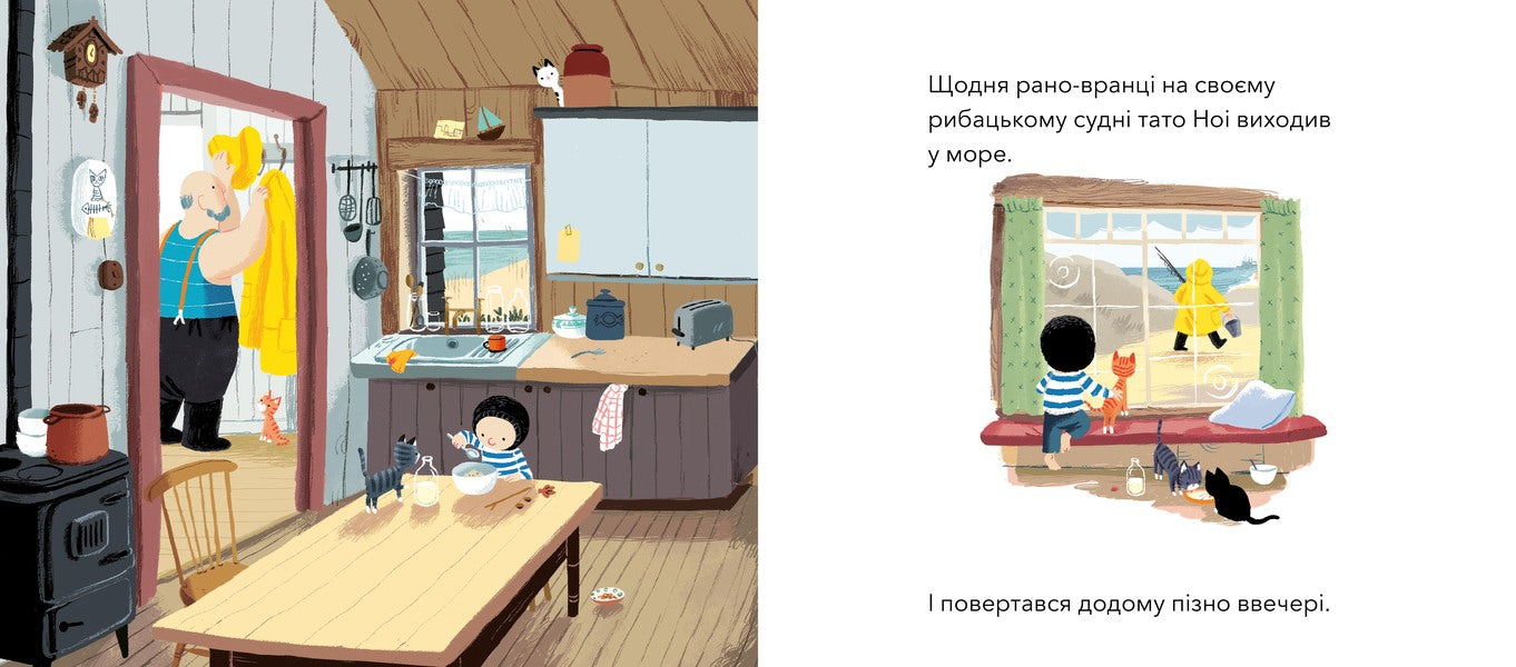 My friend is a whale / Мій друг кит Бенджи Дэвис 978-617-7537-19-8-4