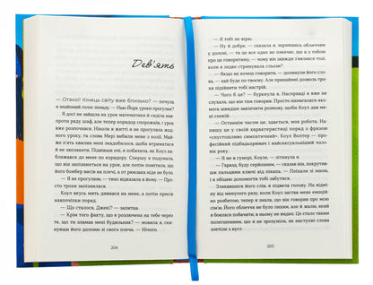 My life with Volters / Моє життя з Волтерами Али Новак 978-966-448-432-6-6