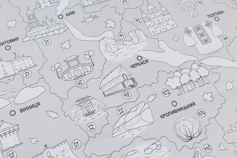 My map of Ukraine. Folding coloring card for learning and creativity / Моя карта України. Розкладна карта-розмальовка для навчання і творчості  978-966-11-1075-4-4