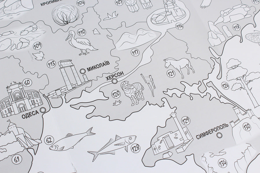 My map of Ukraine. Folding coloring card for learning and creativity / Моя карта України. Розкладна карта-розмальовка для навчання і творчості  978-966-11-1075-4-5
