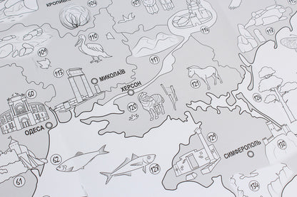 My map of Ukraine. Folding coloring card for learning and creativity / Моя карта України. Розкладна карта-розмальовка для навчання і творчості  978-966-11-1075-4-5
