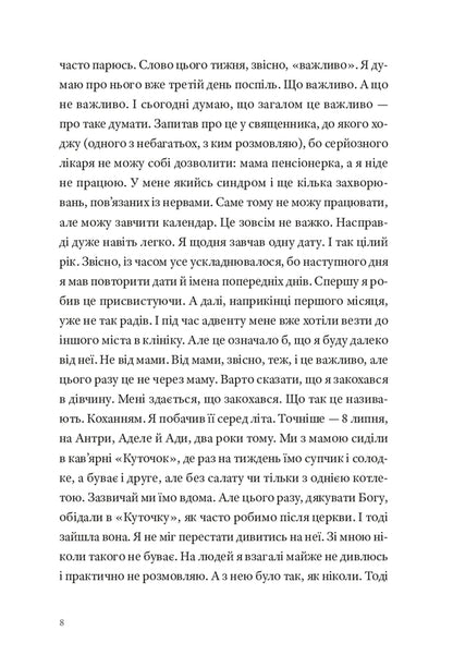 My name is a calendar / Мене звуть Календар Андрис Калнозольс 9786176147176-4