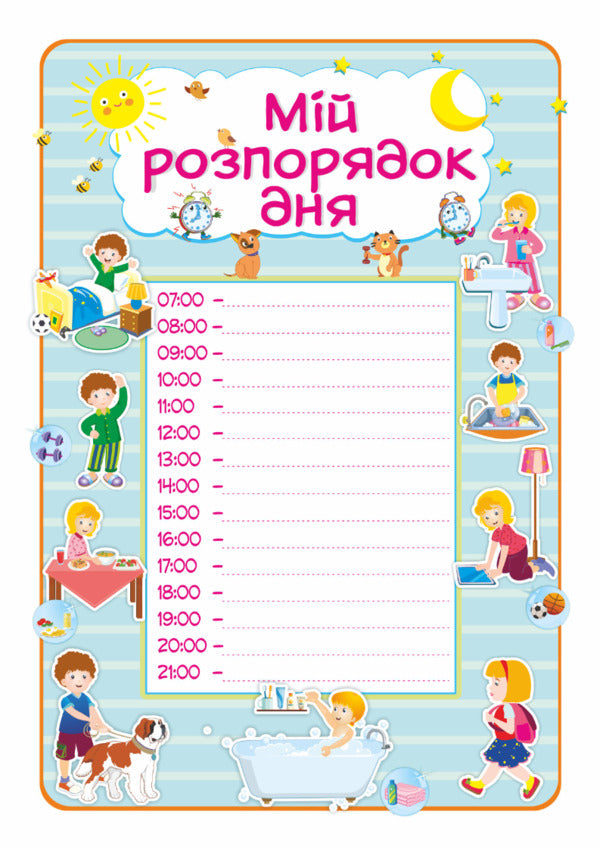 My portfolio. Set of cards / Моє портфоліо. Комплект карток О. Демчак -4