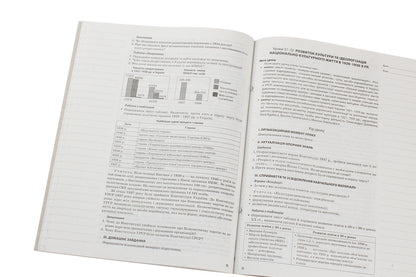 My synopsis. History of Ukraine. Grade 10. Standard level / Мій конспект. Історія України. 10 клас. Рівень стандарту О. Мокрогуз 978-617-00-3316-1-6
