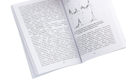 Myeloperoxidase deficiency of phagocytes. Monograph / Дефіцит мієлопероксидази фагоцитів. Монографія Дмитрий Мальцев 978-611-01-1887-3-5