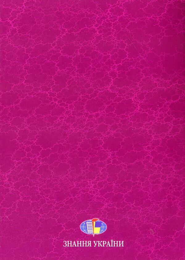 Mykhailo Drahomanov. Selected works (set of 2 books) / Михайло Драгоманов. Вибрані праці (комплект із 2 книг) Михаил Драгоманов 978-966-316-176-1, 966-316-150-7-5