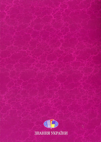 Mykhailo Drahomanov. Selected works (set of 2 books) / Михайло Драгоманов. Вибрані праці (комплект із 2 книг) Михаил Драгоманов 978-966-316-176-1, 966-316-150-7-5