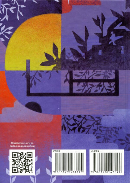 Mykola Khvylovy. Selected works / Микола Хвильовий. Вибрані твори Микола Хвылевой 9786178147044-2