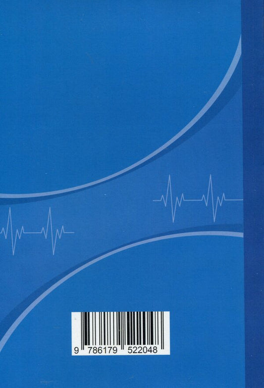 Mykola Mikhailovich Amosov. Life that has become history: memories, reflections, meetings / Микола Михайлович Амосов. Життя, що увійшло в історію: спогади, роздуми, зустрічі  978-617-95220-4-8-2