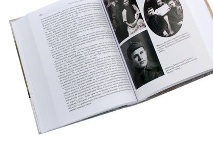 Mykola Rudenko. The biggest miracle is life. Memoirs / Микола Руденко. Найбільше диво-життя. Спогади  978-617-7023-92-9-5