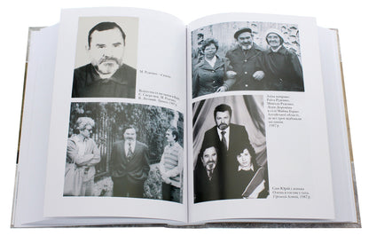 Mykola Rudenko. The biggest miracle is life. Memoirs / Микола Руденко. Найбільше диво-життя. Спогади  978-617-7023-92-9-6