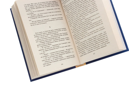 Mykola Zerov, Yevhen Pluzhnyk.selected / Микола Зеров, Євген Плужник. Вибране Николай Зеров, Евгений Плужник 978-966-03-9090-4-5