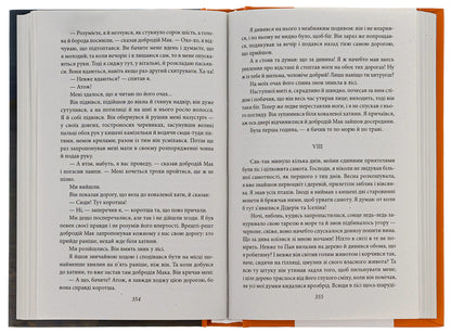 Mysteries / Містерії Кнут Гамсун 978-617-551-689-8-6