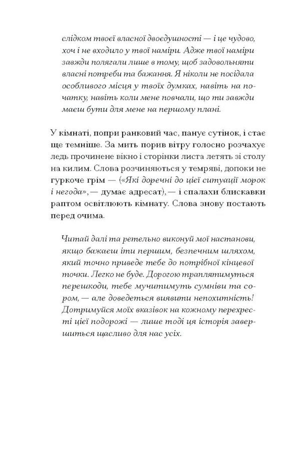Mystery Miss Christie - Тамниця мсис Крст Mary Benedict - Мар Бенедикт 9786175225875-5