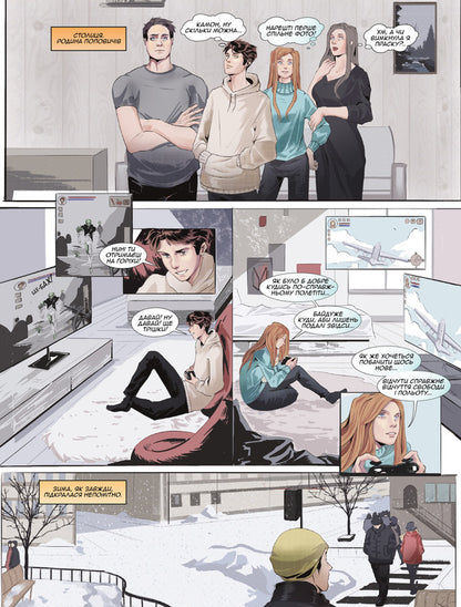 Mythologema. Santa Pikhto or guests who knocked from below (plane) / Міфологема. Дід Піхто або гості, які постукали знизу (літак) Иван Попович 9786179519727л-5