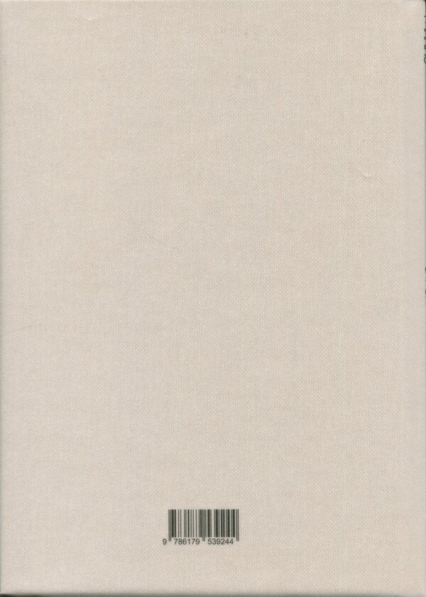 NET MAKING / WEAKING NEWS / Net Making / Плетіння сіток Александр Бурлака, Даниил Ревковский, Катерина Ботанова, Екатерина Бучатская 978-617-95392-4-4-2