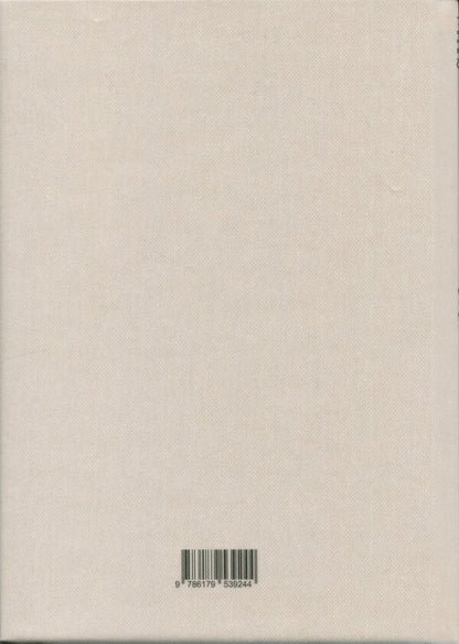 NET MAKING / WEAKING NEWS / Net Making / Плетіння сіток Александр Бурлака, Даниил Ревковский, Катерина Ботанова, Екатерина Бучатская 978-617-95392-4-4-2