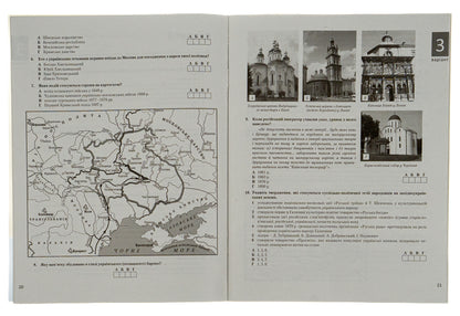 NMT 2023. History of Ukraine.Typical test tasks / НМТ 2023. Історія України. Типові тестові завдання Виталий Власов, Александр Панарин, Антонина Макаревич 978-966-945-362-4-6