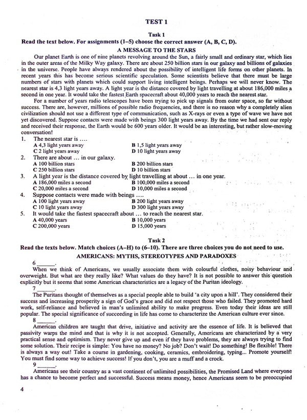 NMT 2024. English language. Test tasks in the NMT format / НМТ 2024. Англійська мова. Тестові завдання у форматі НМТ Ольга Валигура, Лариса Давыденко 978-966-07-4234-5-4