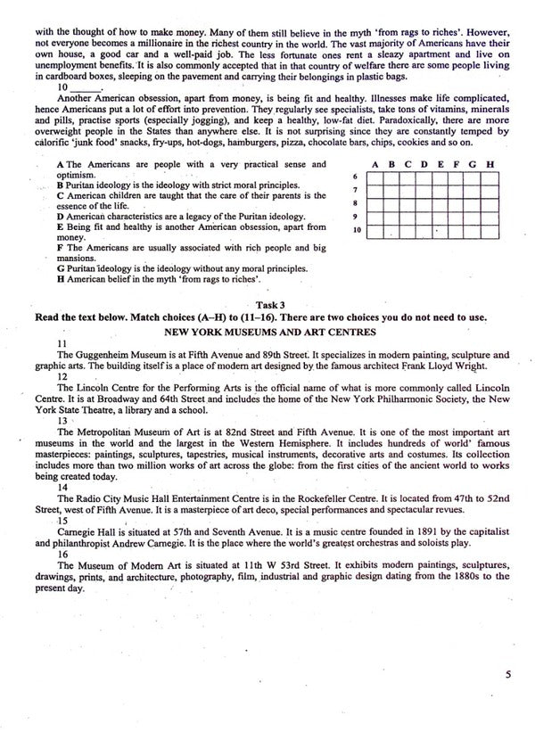 NMT 2024. English language. Test tasks in the NMT format / НМТ 2024. Англійська мова. Тестові завдання у форматі НМТ Ольга Валигура, Лариса Давыденко 978-966-07-4234-5-5