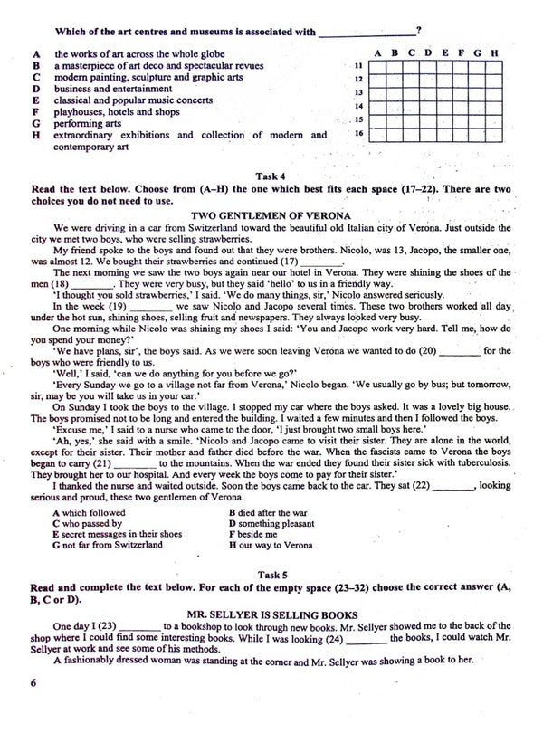 NMT 2024. English language. Test tasks in the NMT format / НМТ 2024. Англійська мова. Тестові завдання у форматі НМТ Ольга Валигура, Лариса Давыденко 978-966-07-4234-5-6
