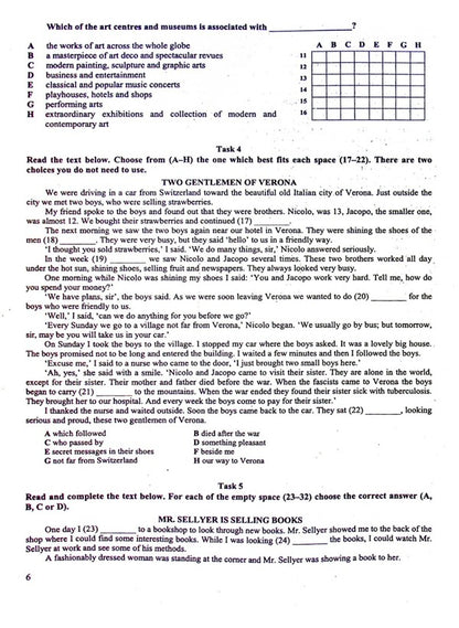 NMT 2024. English language. Test tasks in the NMT format / НМТ 2024. Англійська мова. Тестові завдання у форматі НМТ Ольга Валигура, Лариса Давыденко 978-966-07-4234-5-6