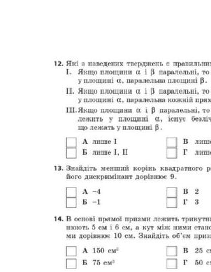 NMT 2025. Mathematics. Everything For Preparing For NMT Online And Offline / НМТ 2025. Математика. Усе для підготовки до НМТ в режимі онлайн і офлайн Yuri Zakhariychenko, Alexander Shkolny, Alexander Roganin, Vladimir Dergachev / Юрий Захарийченко, Александр Школьный, Александр Роганин, Владимир Дергачов 9786170981868-5